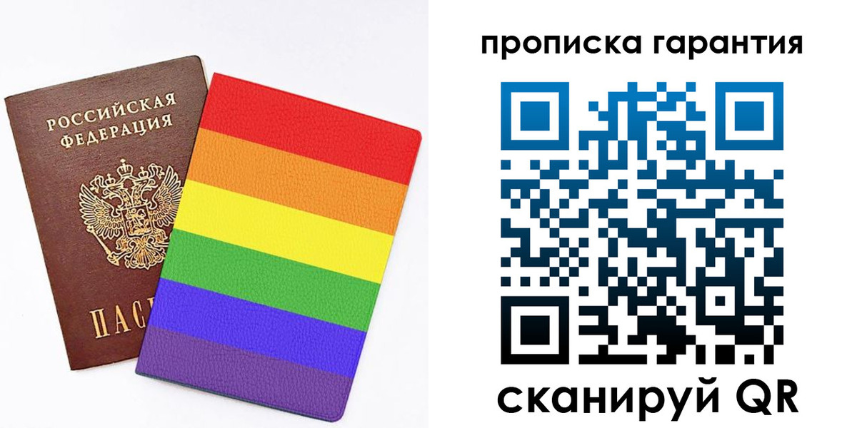 прописка для школы в Волжском