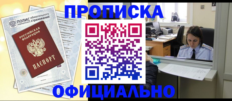 регистрация для дет. сада в Волжском