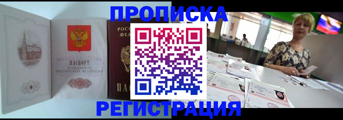 регистрация для школы в Волжском