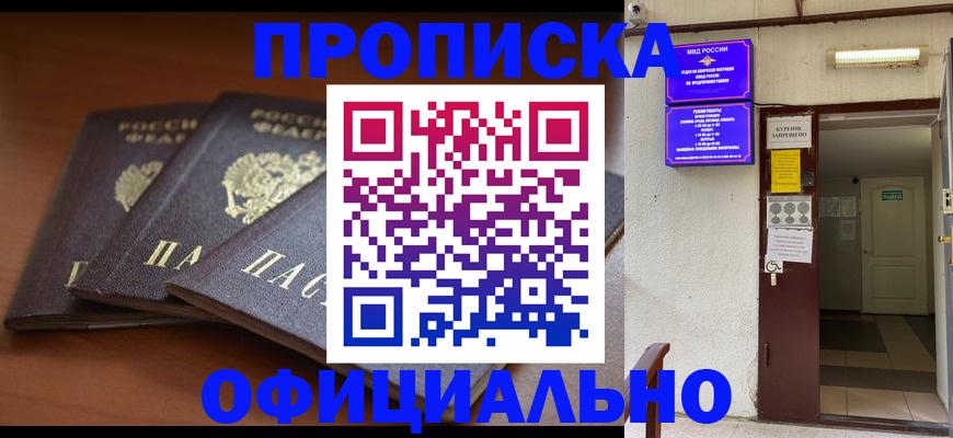 регистрация для школы в Волжском