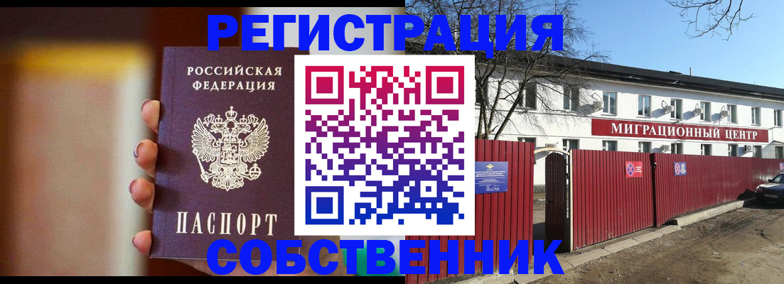 регистрация для дет. сада в Волжском